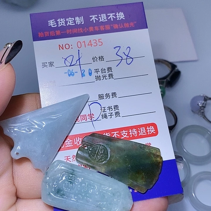 叶***帝翡翠未镶嵌颈饰天光墟翡翠市场现金代购