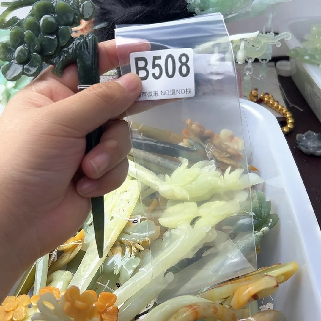 合金蛇纹石玉发饰物*