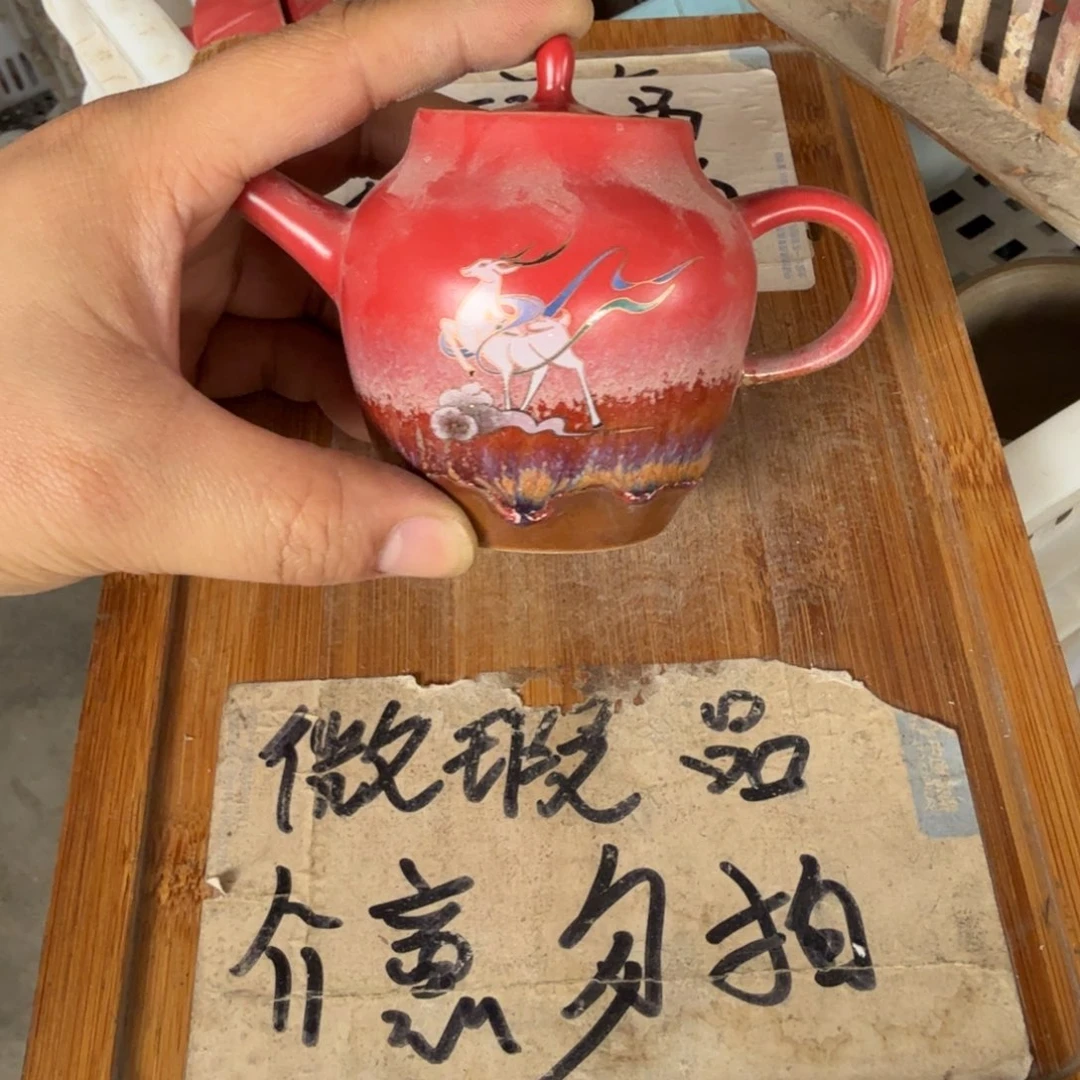 微瑕疵介意勿拍陶瓷器皿