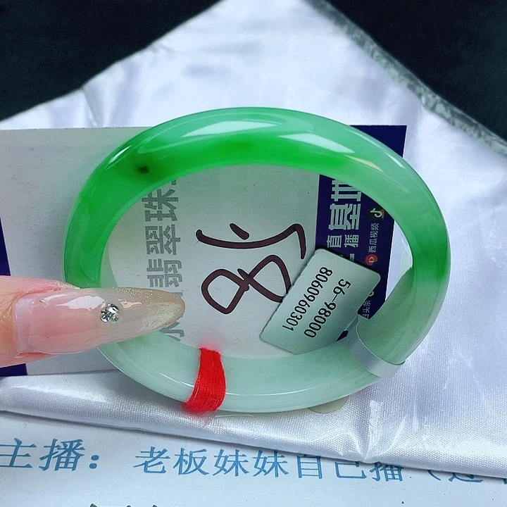 翡翠手镯未镶嵌缅甸天然a货翡翠手镯