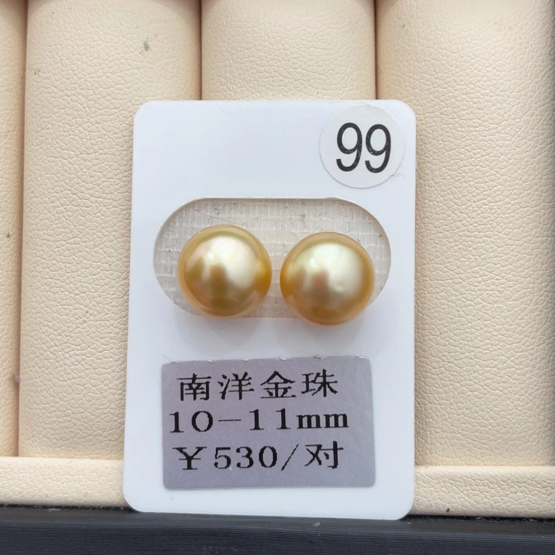 海水珍珠其他未镶嵌10-11mm