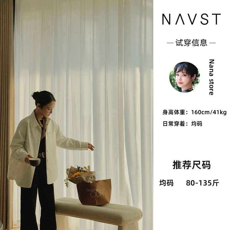 NAVST宽松加厚百搭休闲衬衫ND241223XC2JX