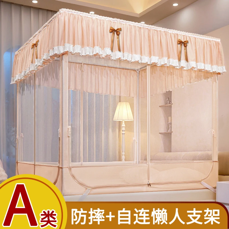 公主风防摔蚊帐家用卧室三开门1.8×2米大床纱帐防蚊全封闭加密粗