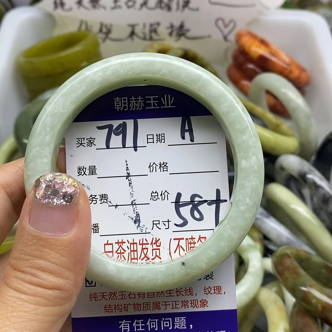 未镶嵌蛇纹石玉手镯