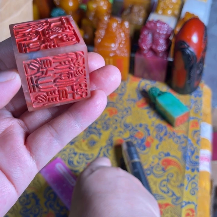 寿山石印石寿山石