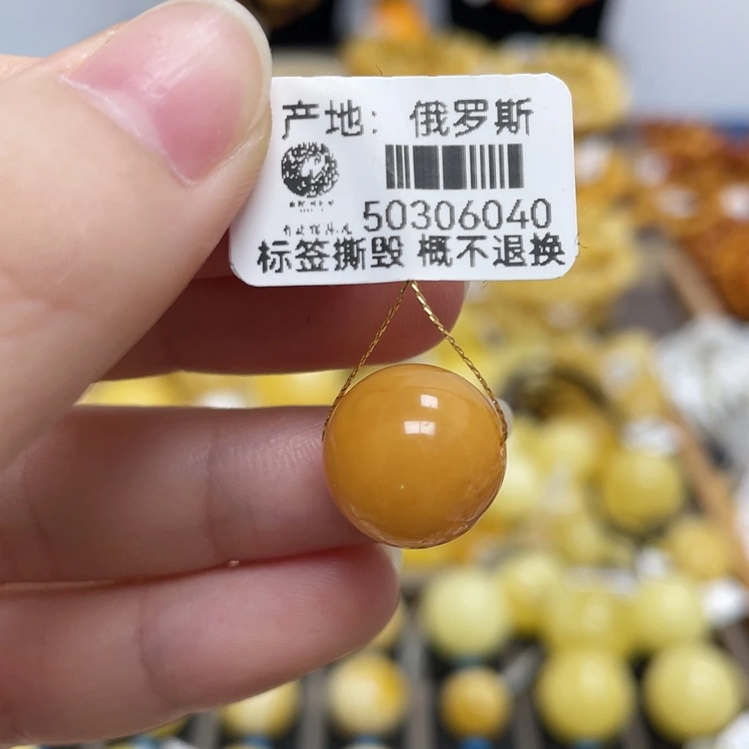 蜜蜡未镶嵌珠宝奇石13.8mm