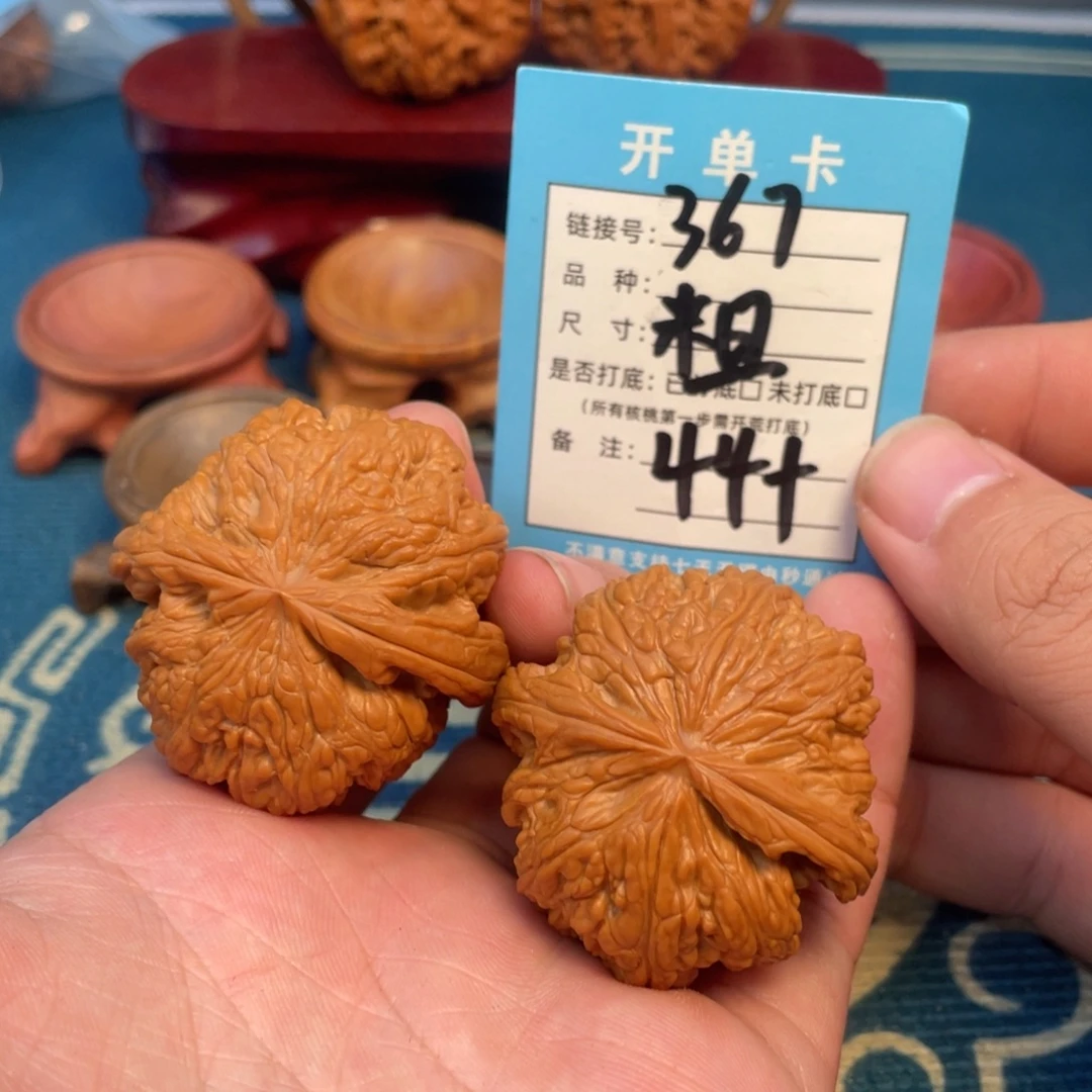 小***白吊坠文玩核桃核桃