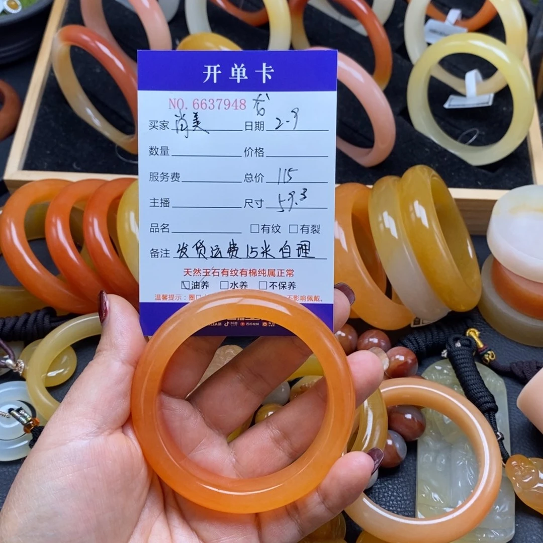 石英质玉（黄龙玉）手镯未镶嵌尚**艺37948