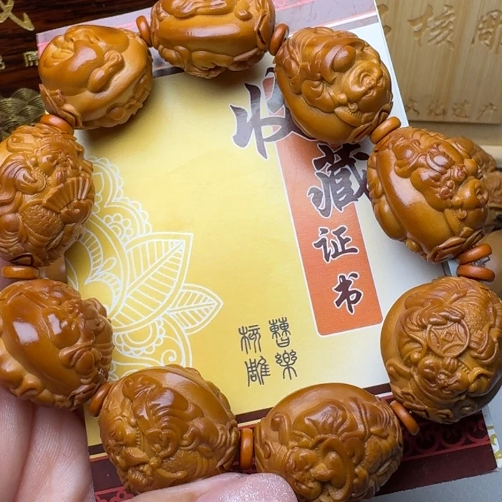 手串/手链橄榄核财迷