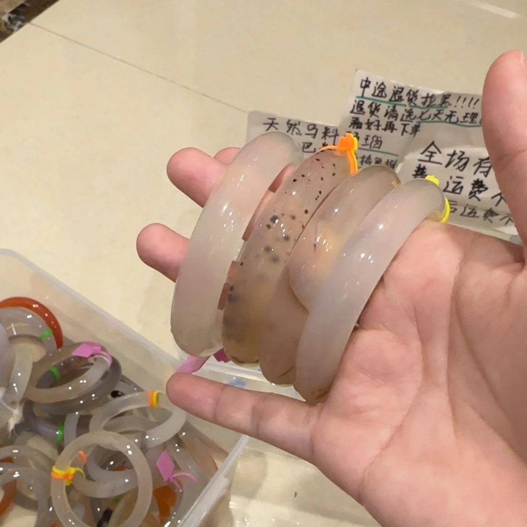 温***耳玛瑙/玉髓合金手镯