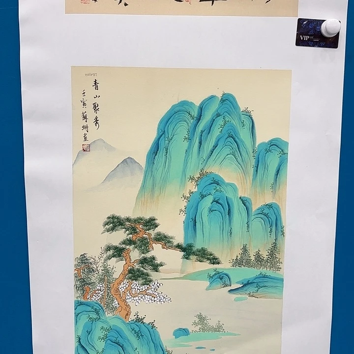 国画苏珊老师去伪存真原作