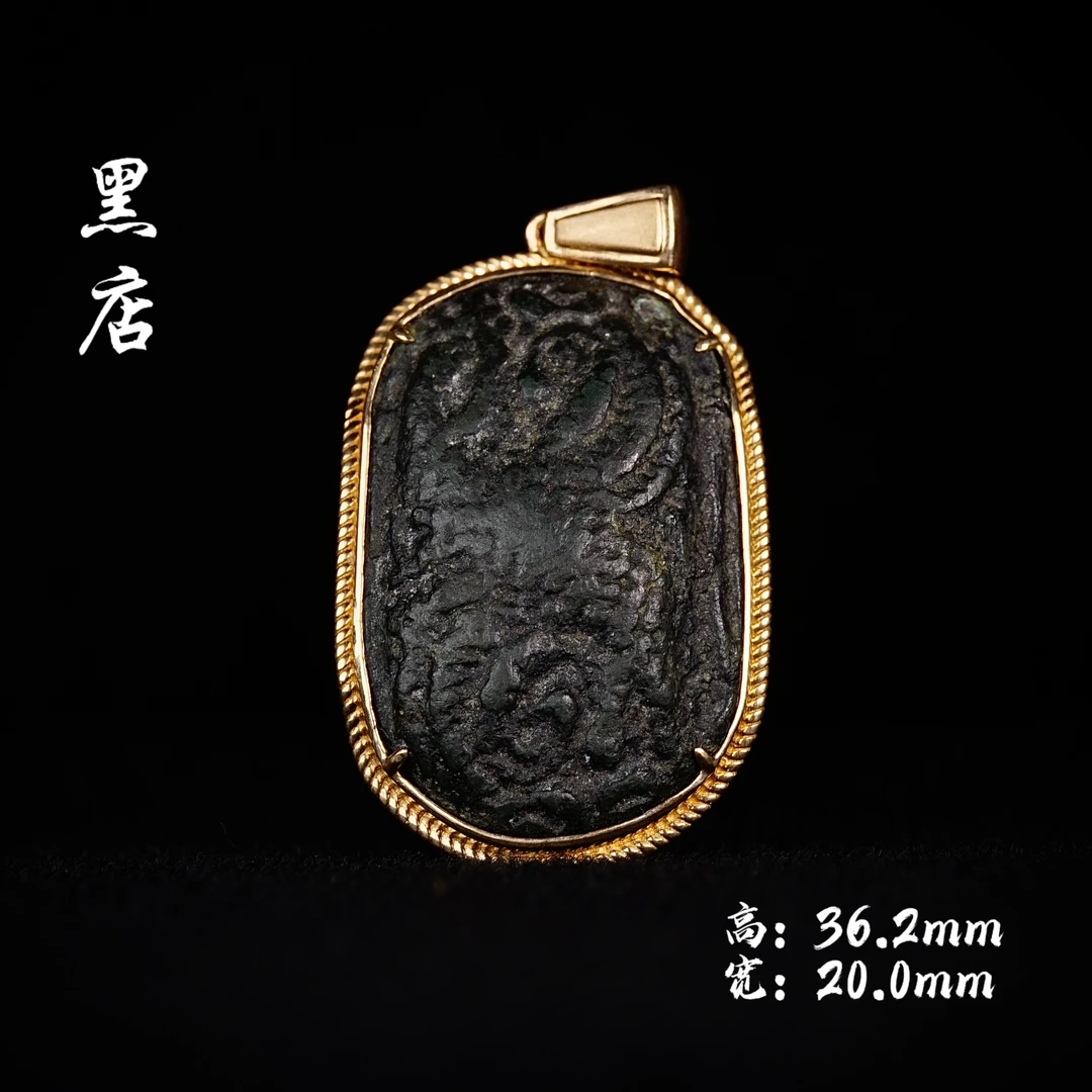 精美藏式德巴燃匝吊坠
