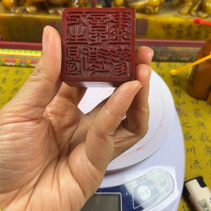 寿山石印石5776545