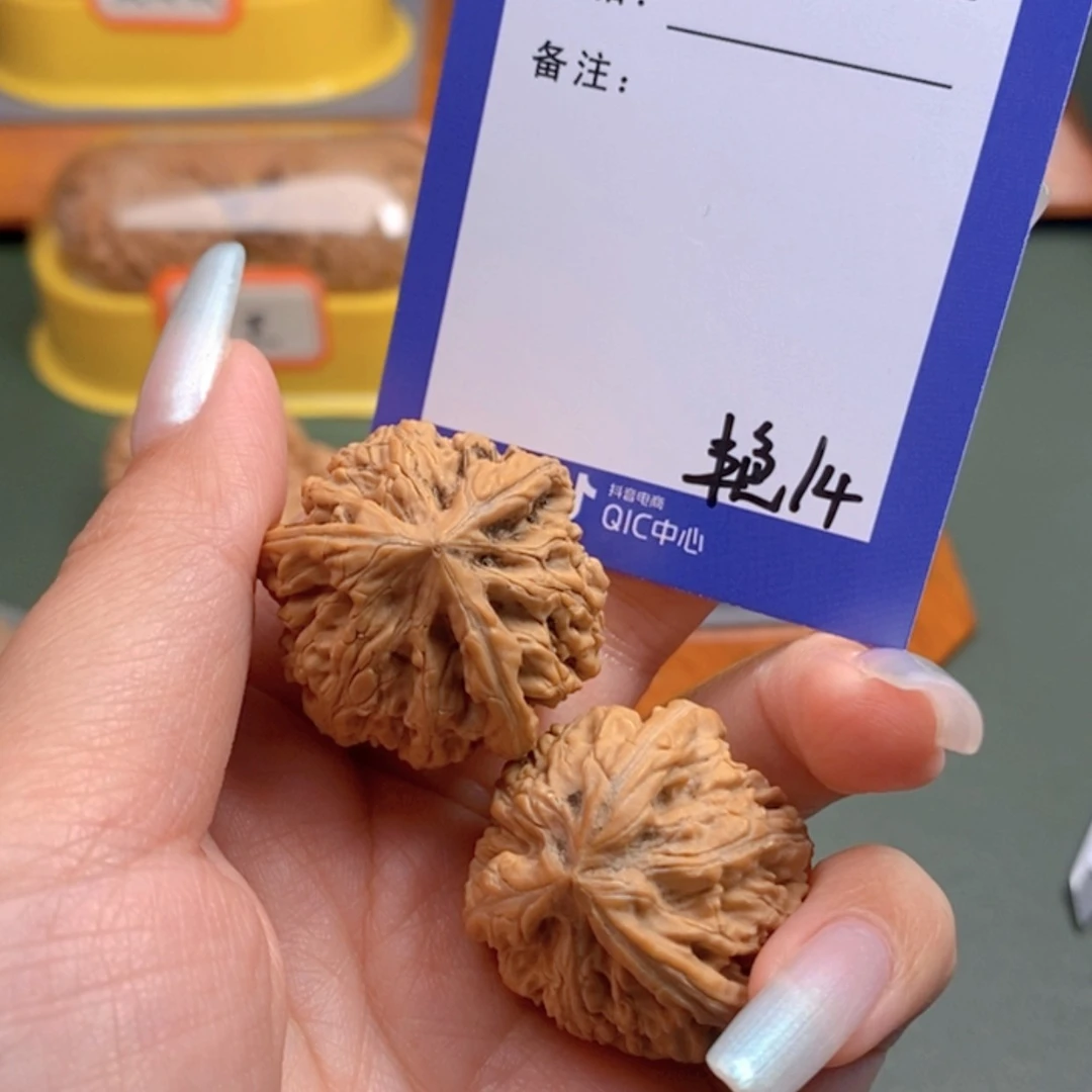 【闪购商品】文玩核桃把件⭐️****14 文玩