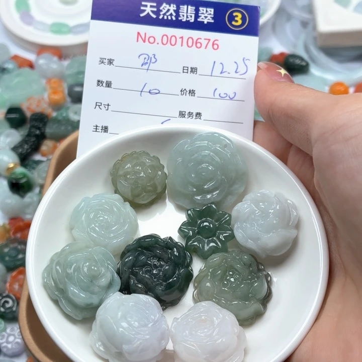 邵***绵翡翠未镶嵌挂件tt