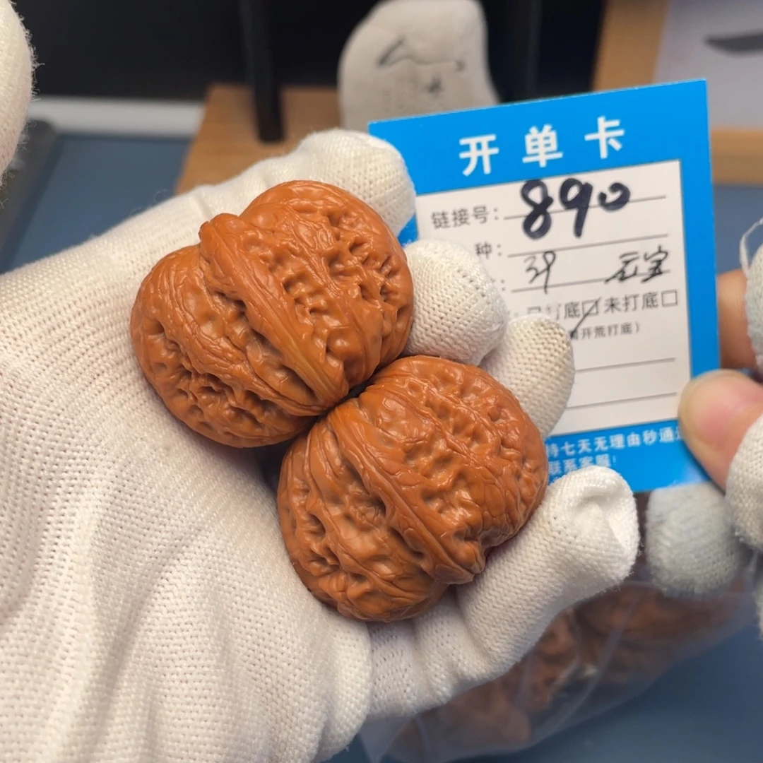 吊坠桃核文玩核桃