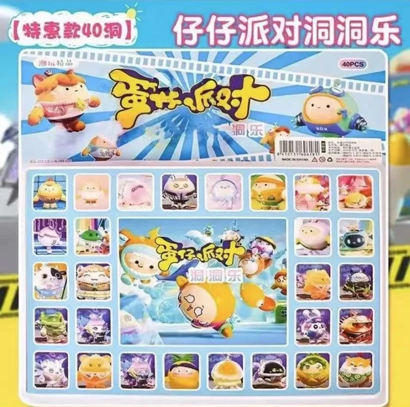 【全水晶款】透明款40洞公仔洞洞乐惊喜儿童奖励玩具科学实验
