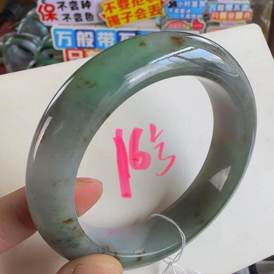 未镶嵌手镯翡翠老坑56.3