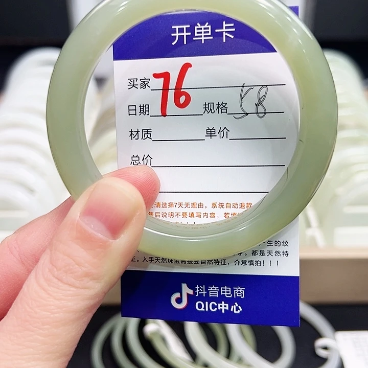 未镶嵌手镯和田玉@*贵