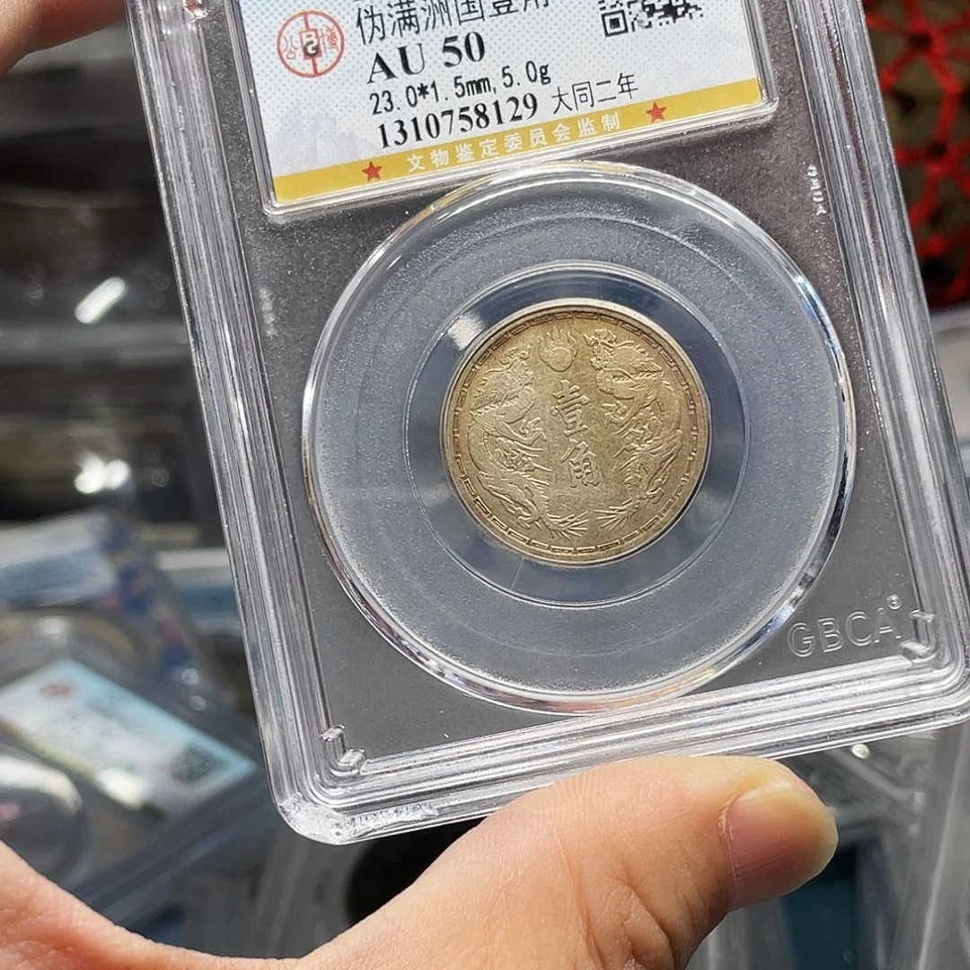 华***好金属如图所说的那样是一