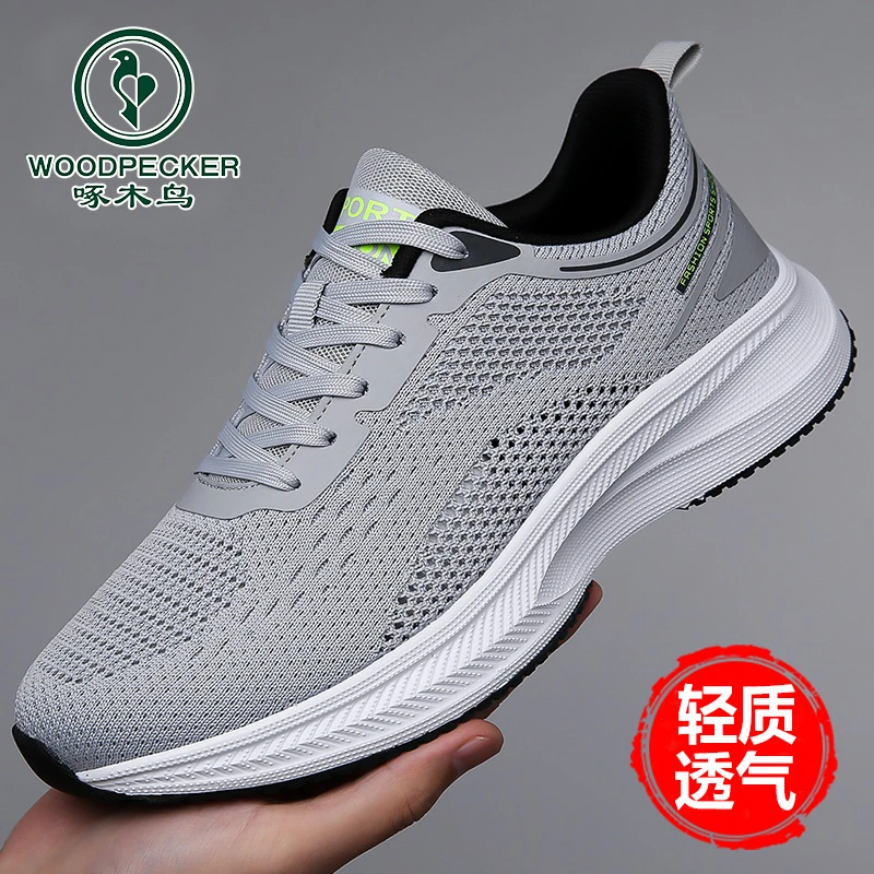 啄木鸟男鞋运动鞋2025夏季薄款透气网面户外休闲软底爸爸鞋子男款
