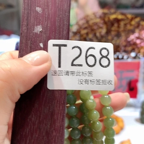 大叶紫檀（黑酸枝木类）268