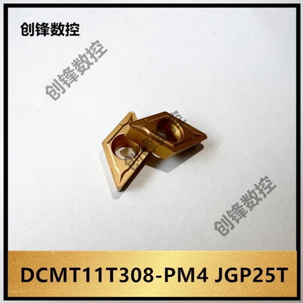 数控刀片黄色JGP25T DCMT11T308-PM4钢件不锈钢加工