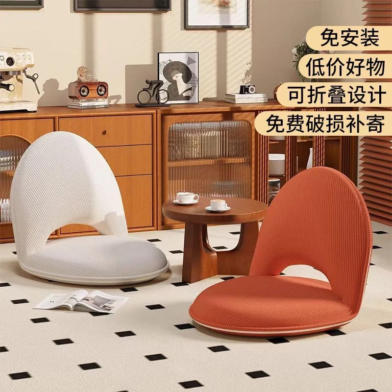 榻榻米可折叠中式床上靠背椅飘窗小沙发懒人沙发椅子卧室地上坐垫