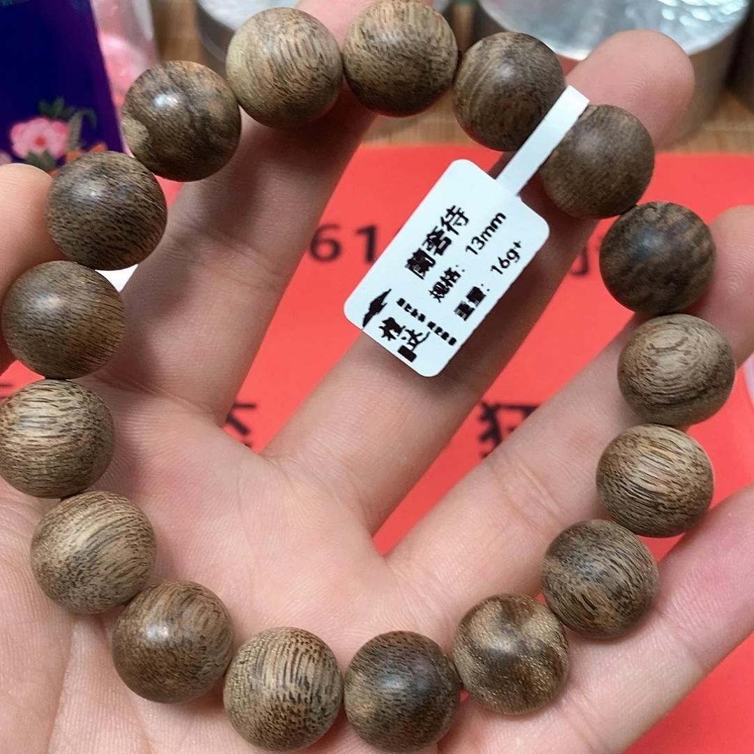 手串沉香兰奢待1.3 16克➕ 九九沉