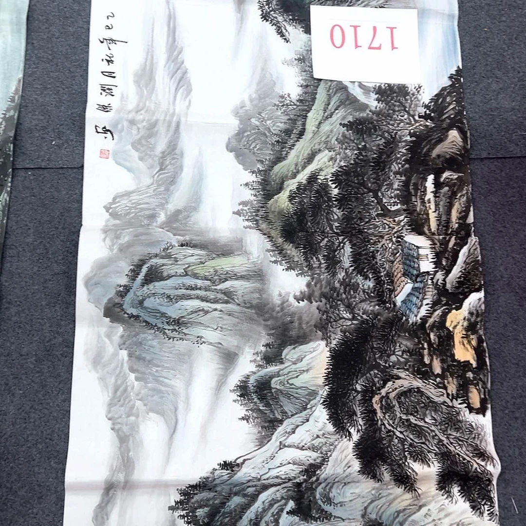 竖款此作品为福利价可以直接拍下