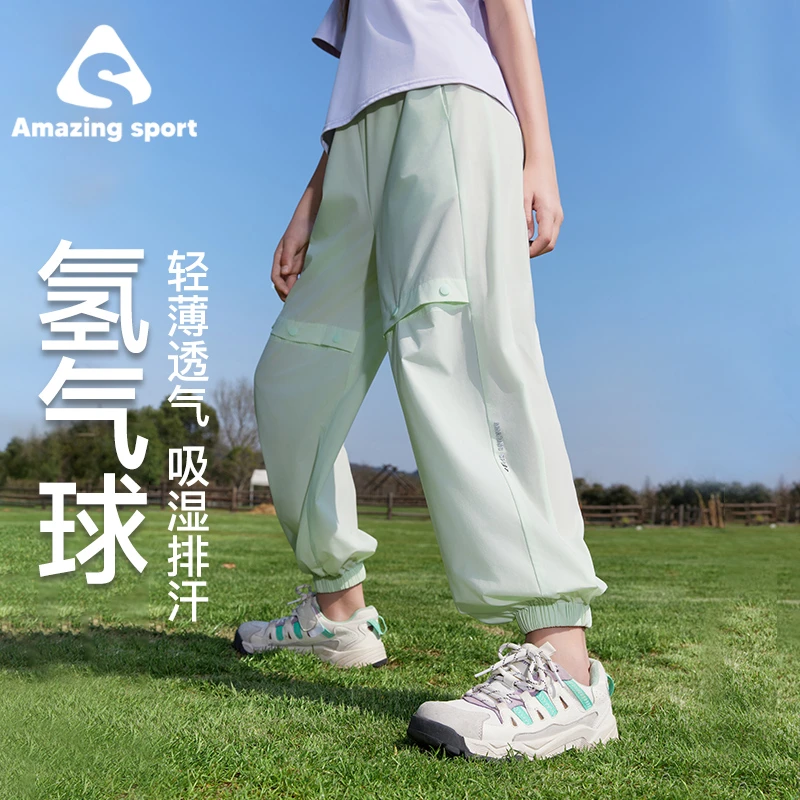 奇动童装【氢气球】2025新款女童儿童运动裤透气耐磨休闲长裤25301