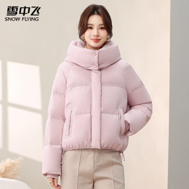 雪中飞2025冬新款女士短款多彩泡芙羽绒服摩登风柔软加厚连帽外套