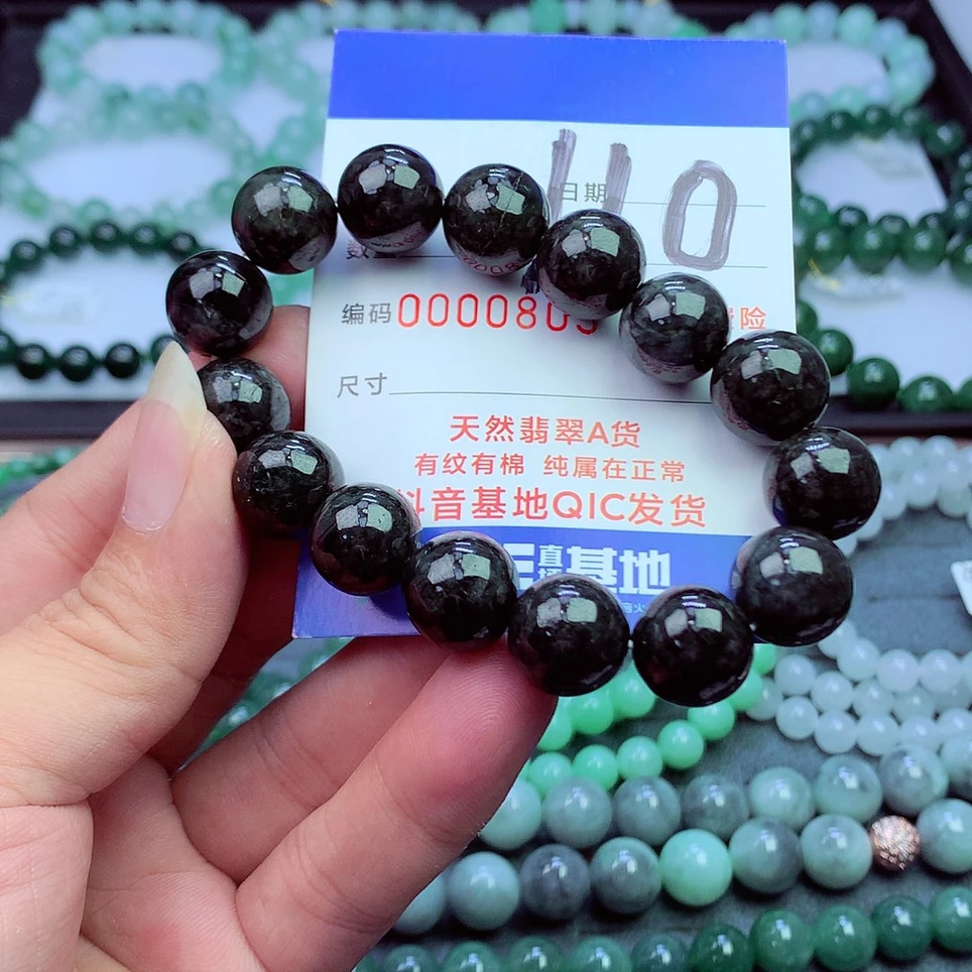 毛衣链未镶嵌翡翠