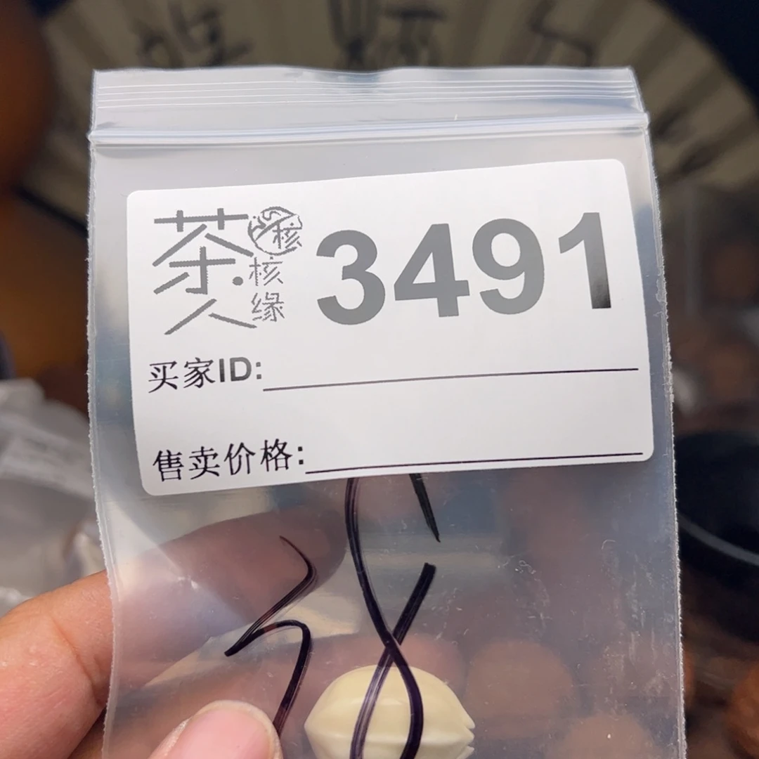 t***e文玩核桃把件今天