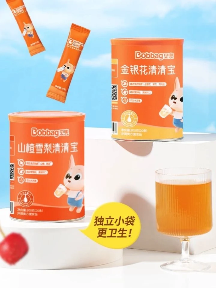 贝兜金银花清清宝山楂雪梨清清宝山楂陈皮益生元清清宝独立包装