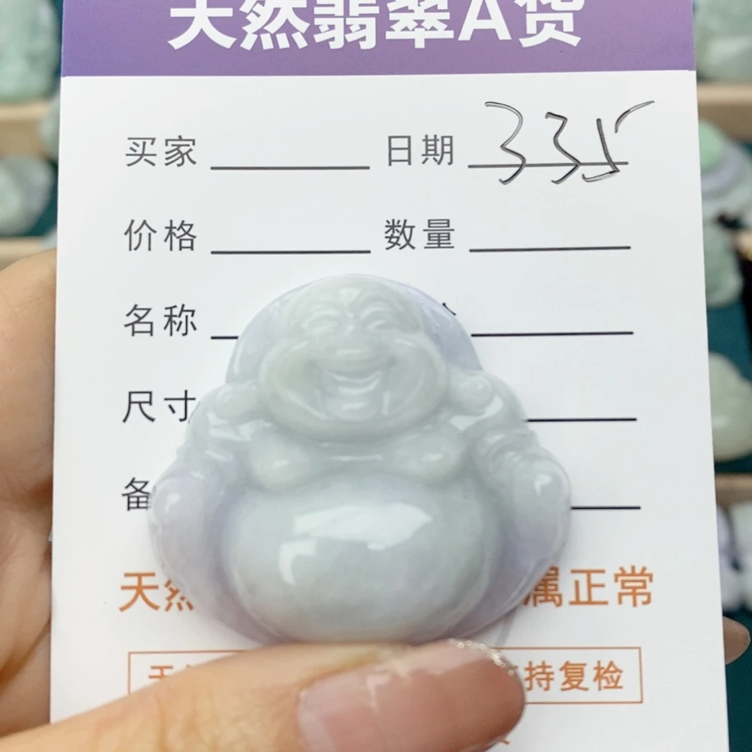 翡翠颈饰未镶嵌佛公