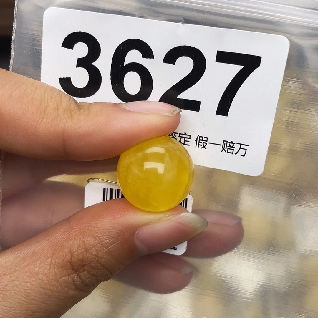 蜜蜡未镶嵌珠宝奇石16.5