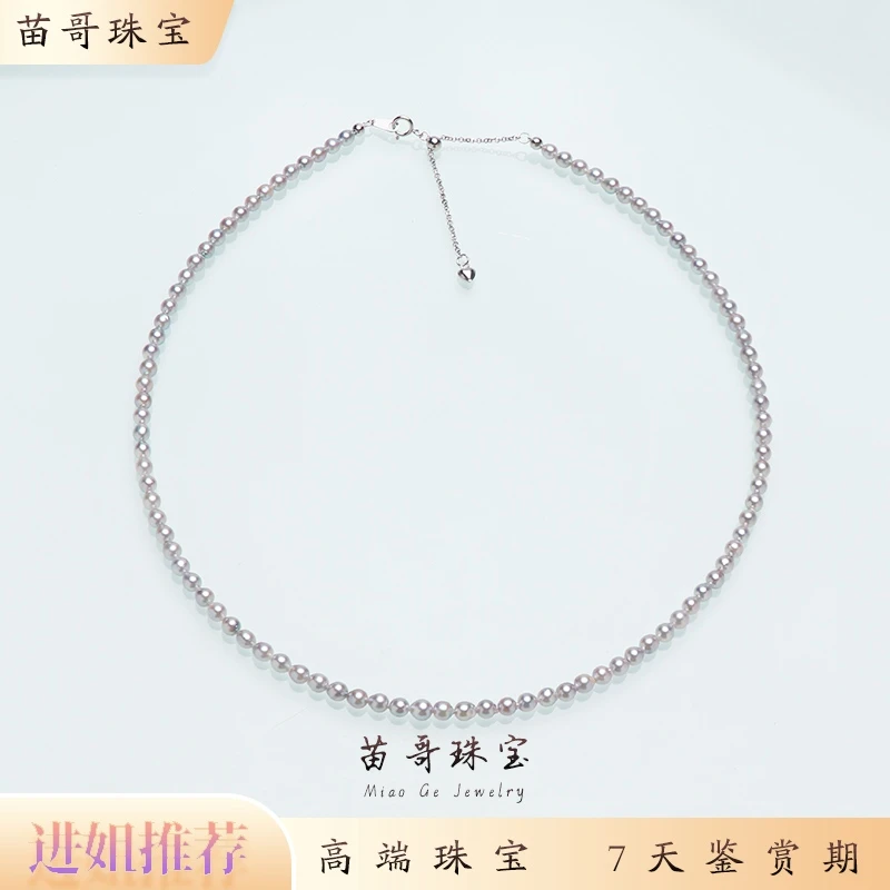 “深海之泪”海水珍珠真多麻珍珠项链3-4mm