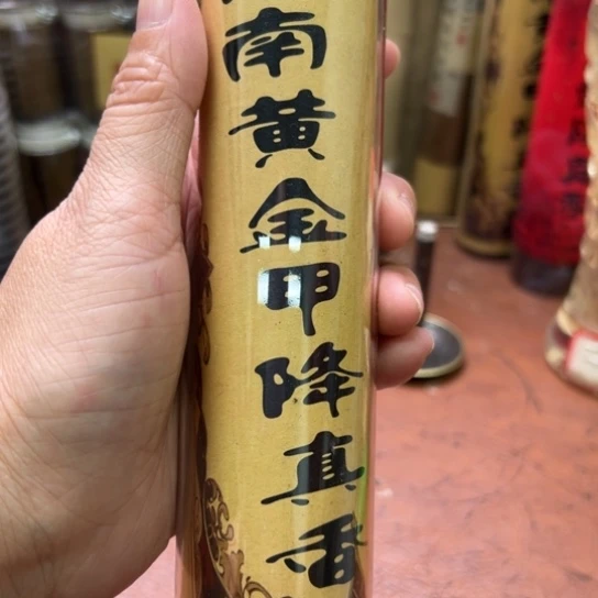 闪购专属链接紫砂100克