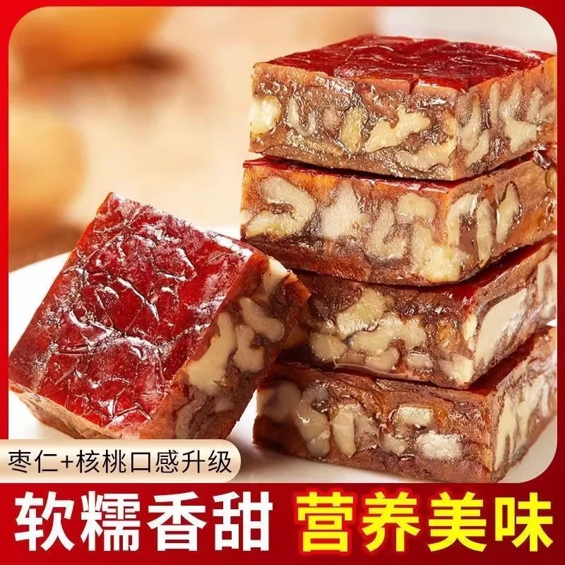 新疆枣仁派红枣夹心核桃仁枣糕休闲解馋零食糕点特产代餐500g