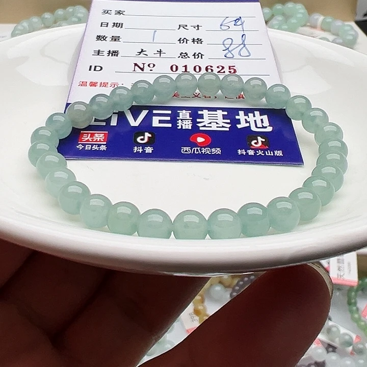 未镶嵌手链翡翠天然翡翠