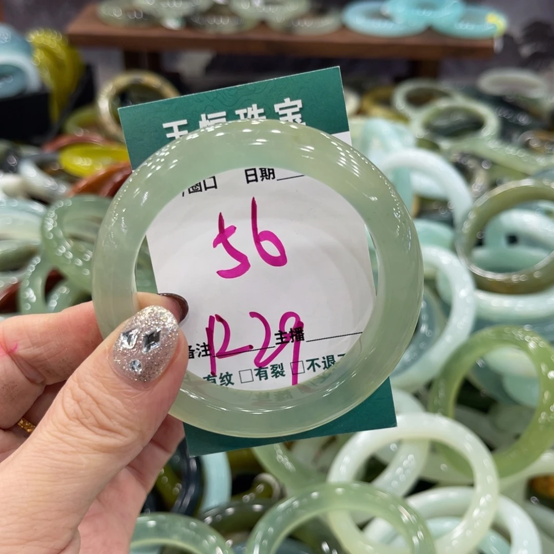 岫玉未镶嵌手镯手镯