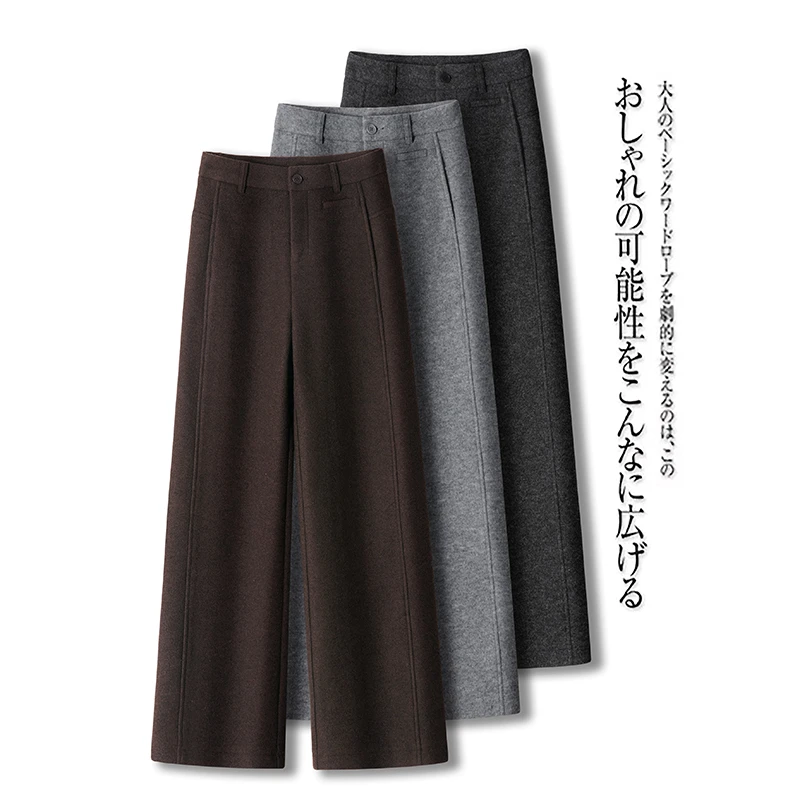 高腰加绒保暖羊毛呢直筒阔腿裤女秋冬2025新款梨形身材垂感休闲裤