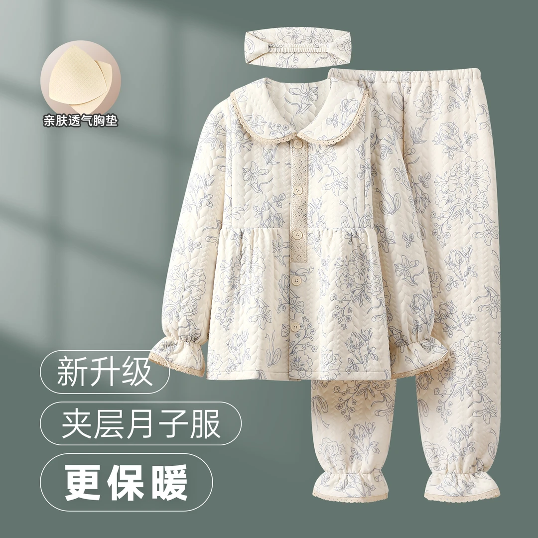 【秋冬季保暖空气棉】孕妇产妇大码长袖加厚月子服喂奶睡衣家居服