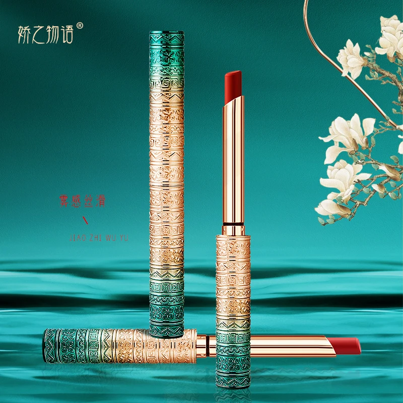 国风浮雕复古小细管丝滑倾色口红哑光雾面丝绒口红滋润防水女