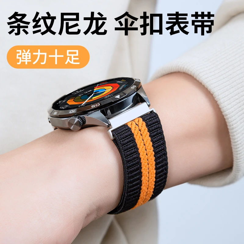 适用华为手表watch5表带gt5/6/4/3编织尼龙回环watch4pro智能配件