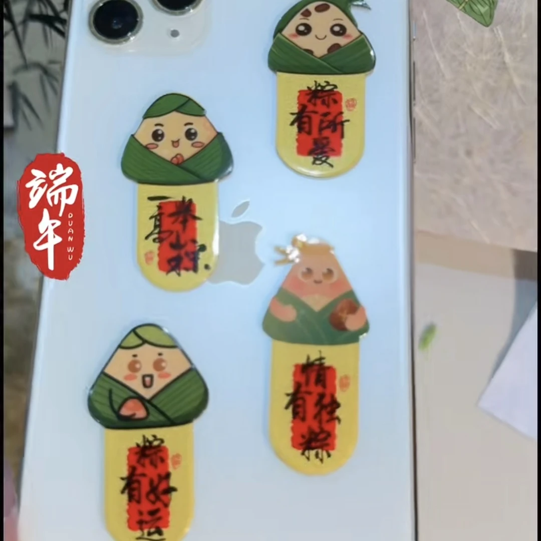 【端午粽子四件套】手机贴手机挂件