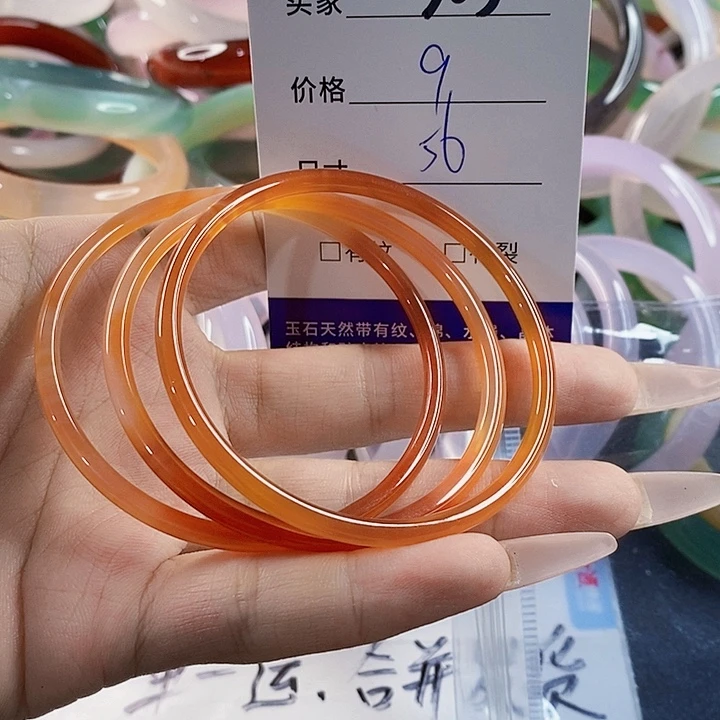 玛瑙/玉髓未镶嵌手镯303