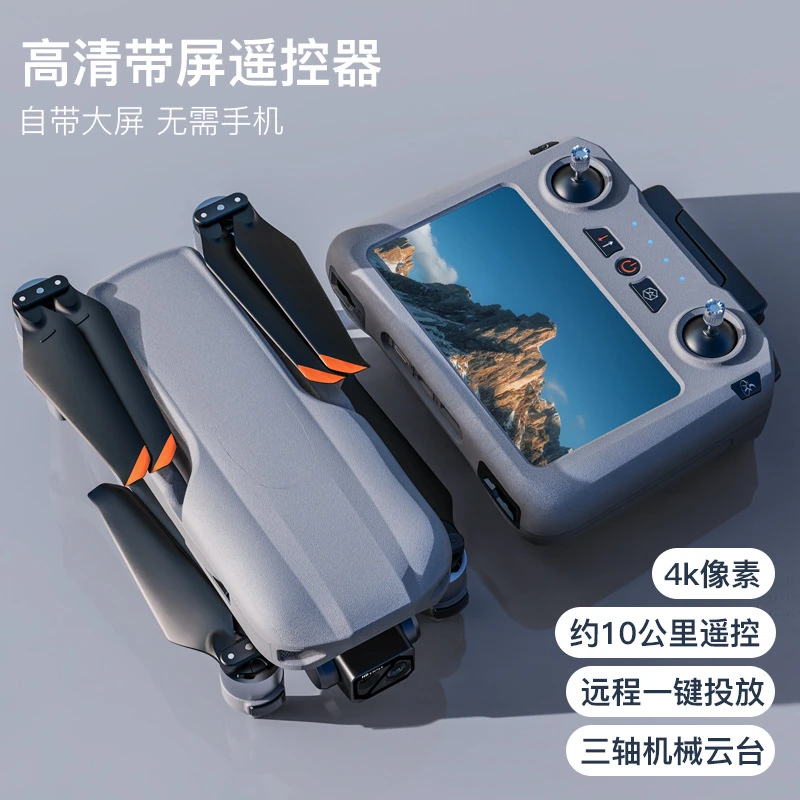 XIL019触摸屏控无人机4K高清航拍三轴云台遥控飞机自动返航无人机