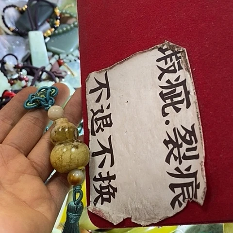 岫玉车挂未镶嵌一个